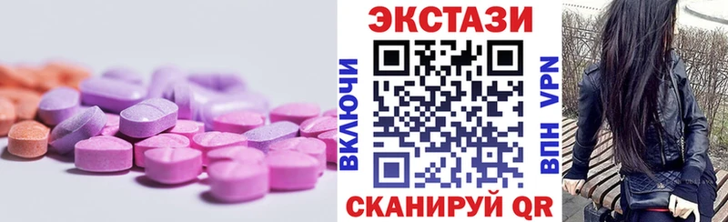 наркотики  Агидель  Экстази mix 