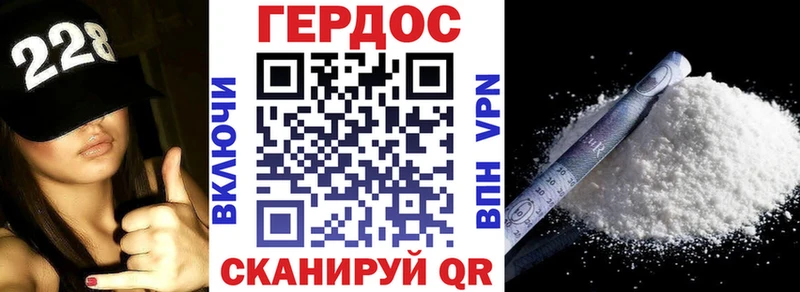 как найти закладки  Агидель  ГЕРОИН Heroin 