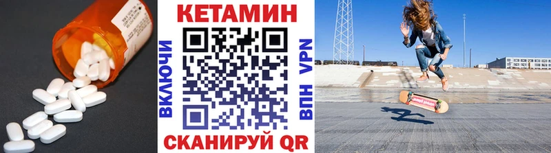 кракен ТОР  Агидель  КЕТАМИН VHQ 