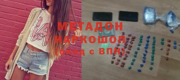 ешки Абинск