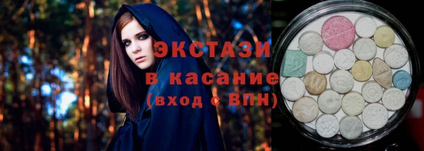 мефедрон VHQ Пестово