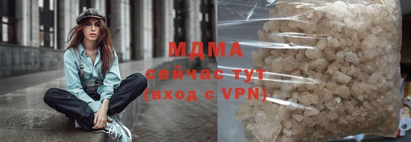 скорость mdpv Абаза