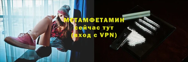 мефедрон VHQ Абдулино