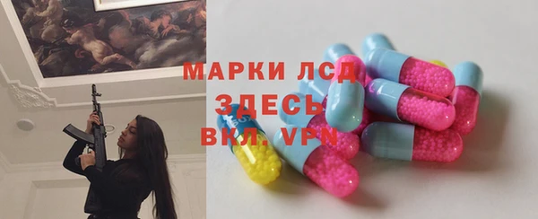 кристаллы Переславль-Залесский