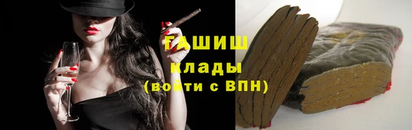 мефедрон VHQ Абдулино
