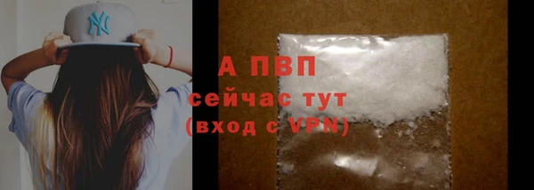 скорость mdpv Абаза