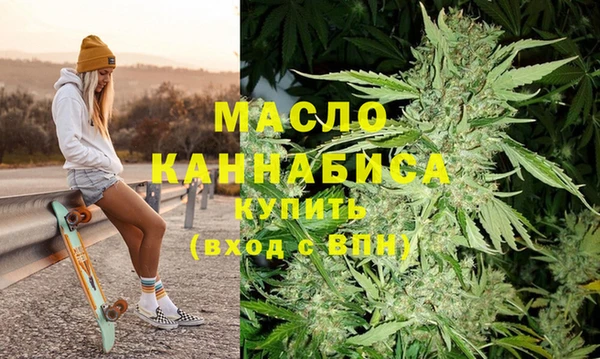 кристаллы Переславль-Залесский