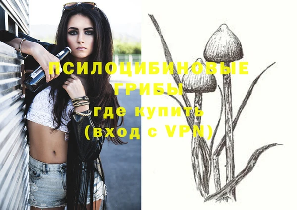 мефедрон VHQ Пестово