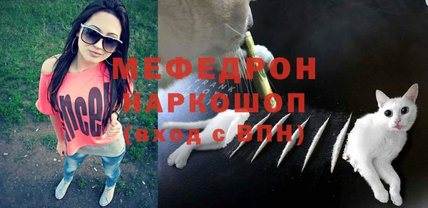 мефедрон VHQ Пестово