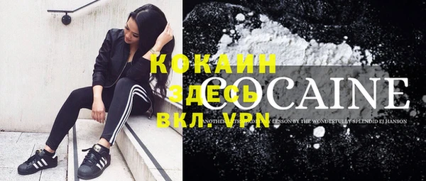 мефедрон VHQ Абдулино