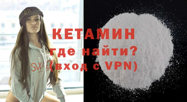 скорость mdpv Абаза