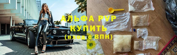 скорость mdpv Абаза