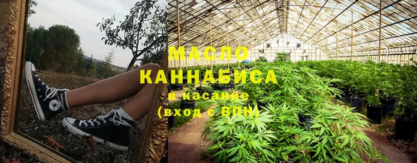 мефедрон VHQ Абдулино