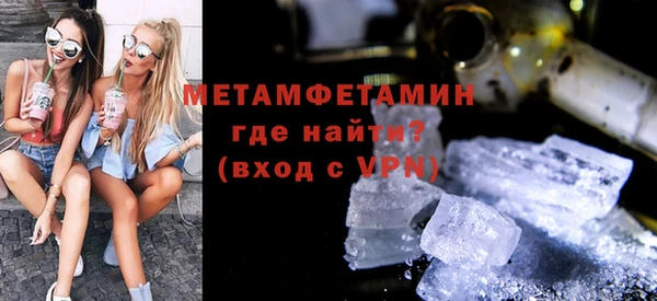 мефедрон VHQ Абдулино