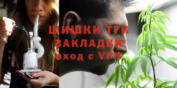 мефедрон VHQ Абдулино