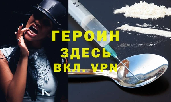 скорость mdpv Абаза