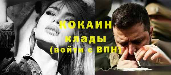 ешки Абинск