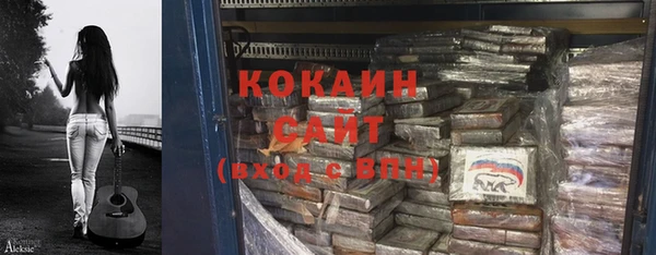 кристаллы Переславль-Залесский
