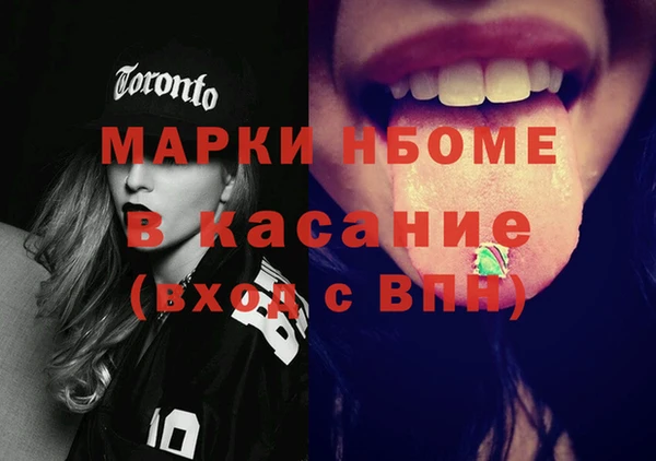 мефедрон VHQ Пестово