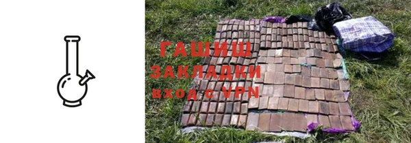 скорость mdpv Абаза