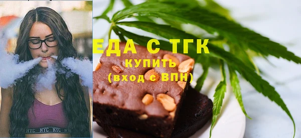 индика Пересвет