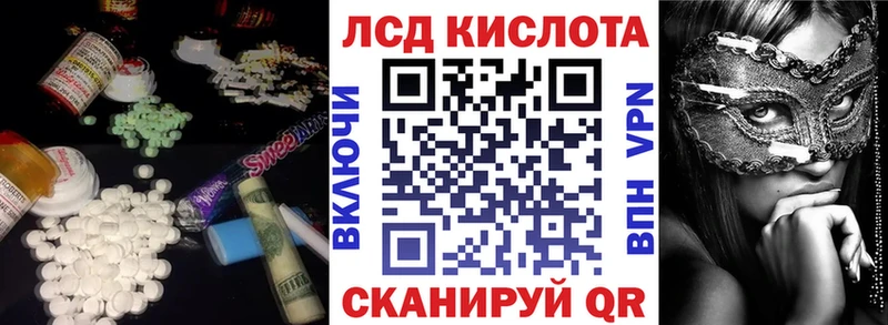 MEGA ссылка  купить наркотик  Агидель  LSD-25 экстази ecstasy 