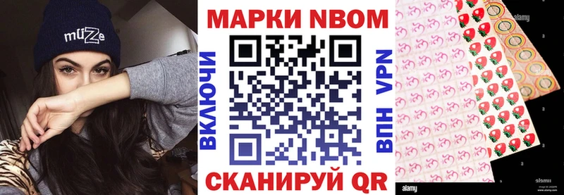 hydra как зайти Агидель Марки 25I-NBOMe 1,8мг
