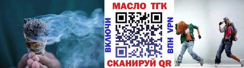 наркота  Агидель  кракен tor  ТГК концентрат 